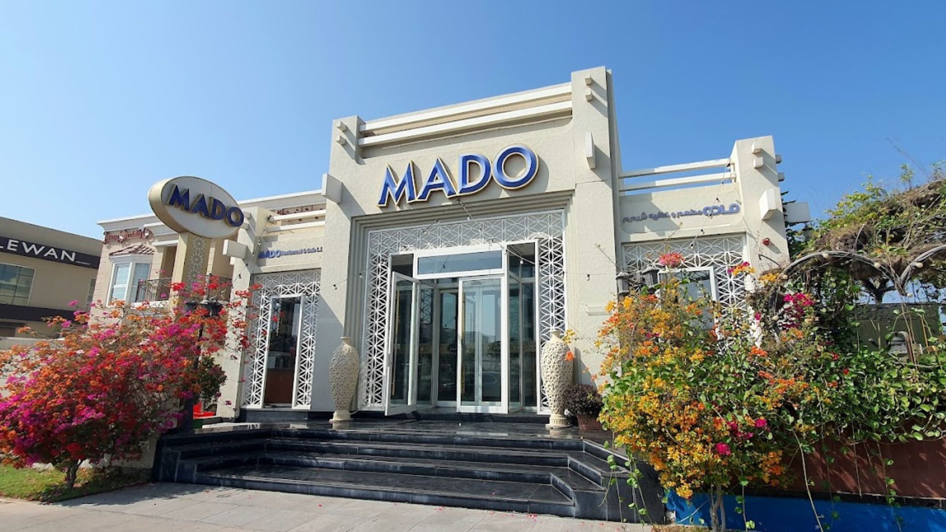 Home mado header (22)